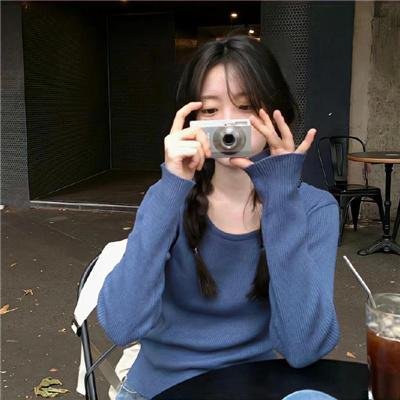 永远强壮